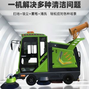 戰狼4封閉式電動(dòng)掃地車(chē)