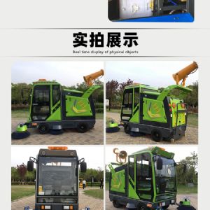 戰狼4封閉式電動(dòng)掃地車(chē)