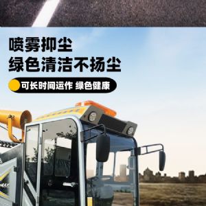 戰狼3封閉式電動(dòng)掃地車(chē)