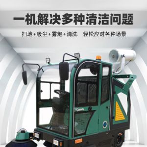 戰狼1電動(dòng)掃地車(chē)