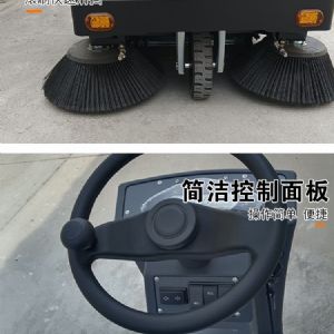 JH-1280駕駛式電動(dòng)掃地車(chē)（新）