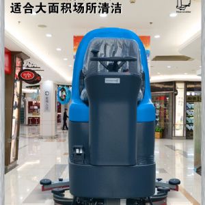 R125BT85駕駛式電動(dòng)洗地機（新）