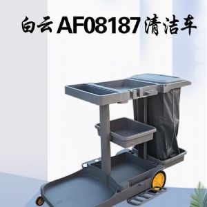 AF08187多功能清潔車(chē)(新）