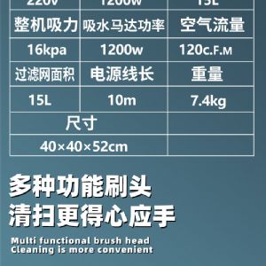 M15吸塵器（新）