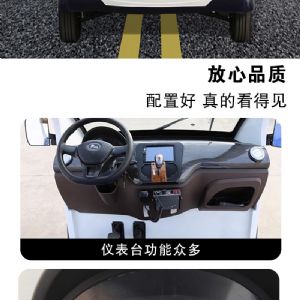 巡邏警車(chē)